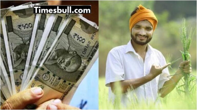 Farmers will get monthly pension, know what will be the conditions