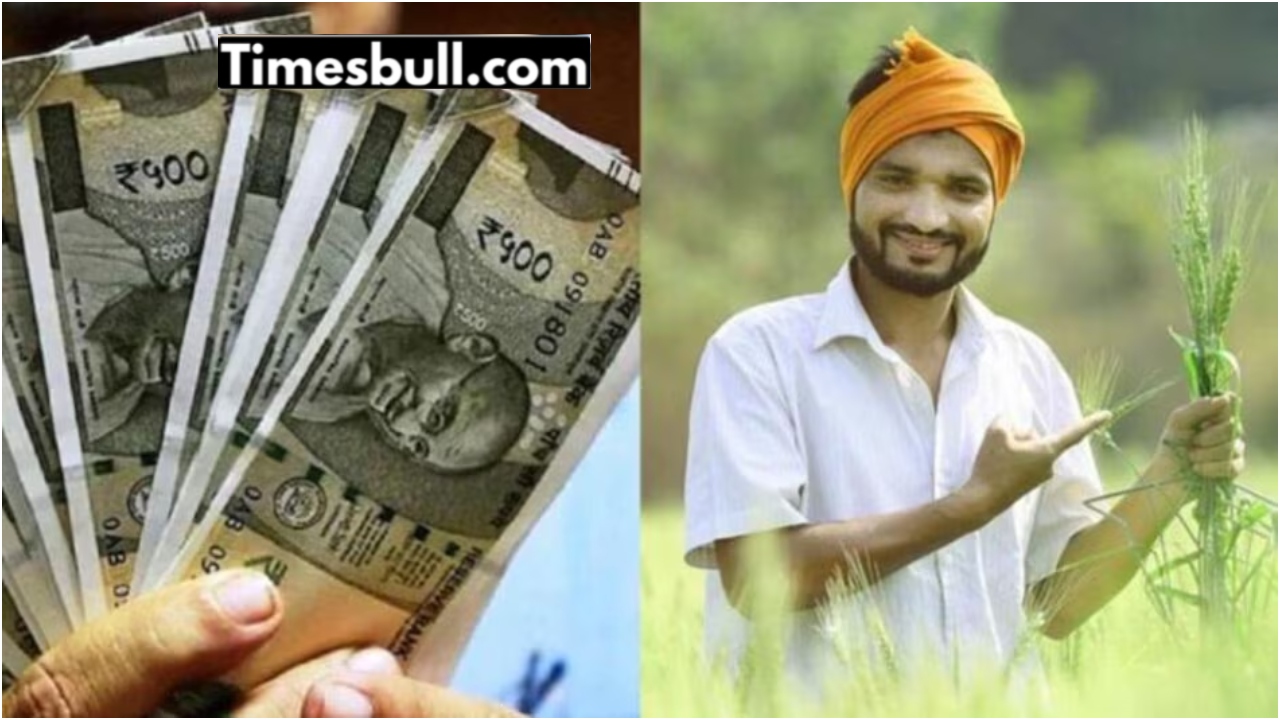 Farmers will get monthly