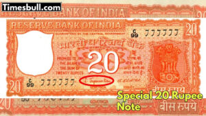 Earn 4 Lakhs By Selling a Rare 20 Rupee Note, Know Full Details