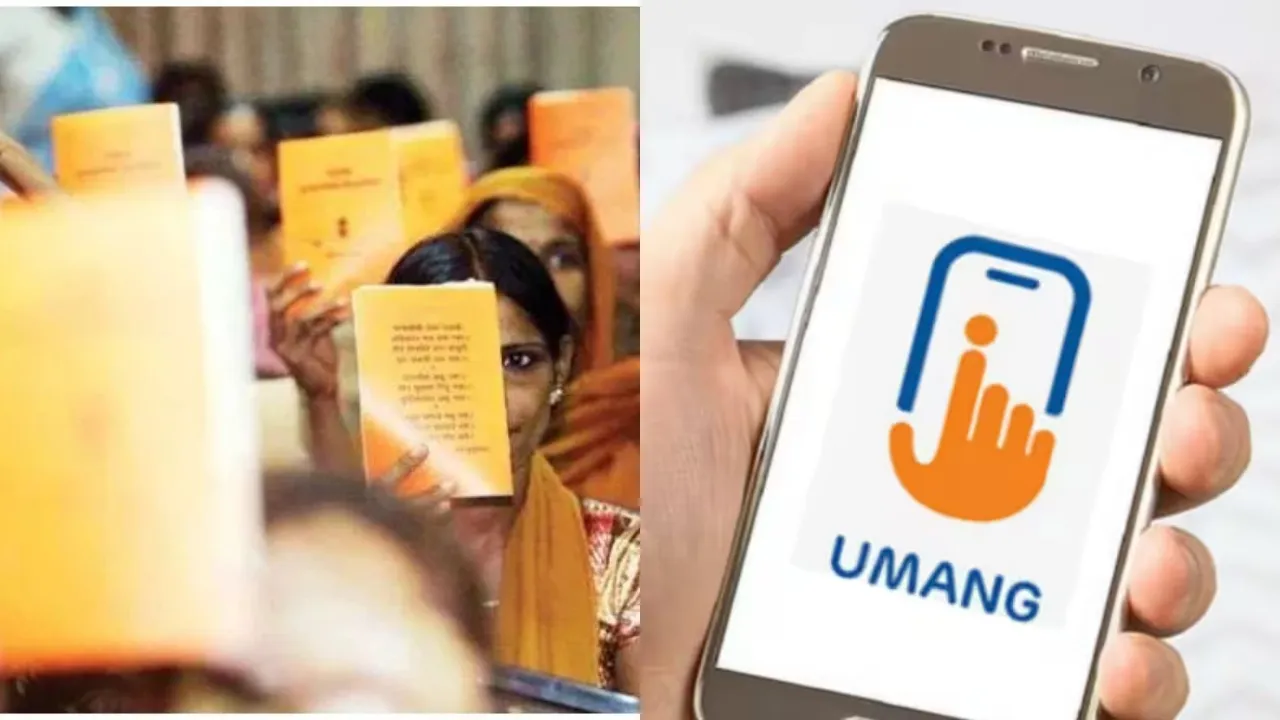 Ration Card Umang App