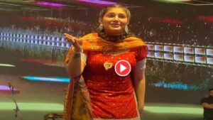 Sapna 2025 08 24t125932