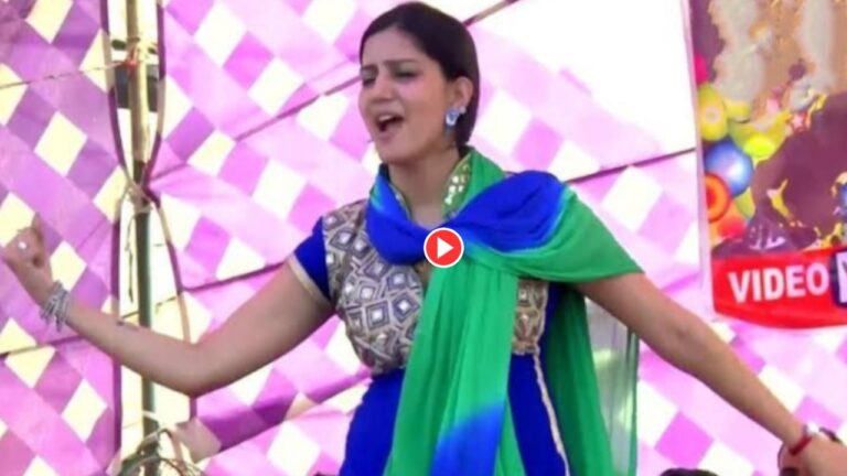 Sapna Choudhary Hot Dance Performanc Set Internet On Fire, Watch Alone Now
