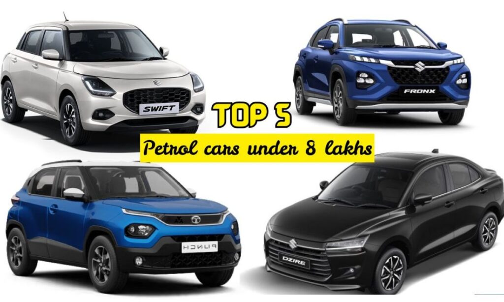 Top 5 petrol Cars Under 8 lakhs in India, With Great Features and Mileage