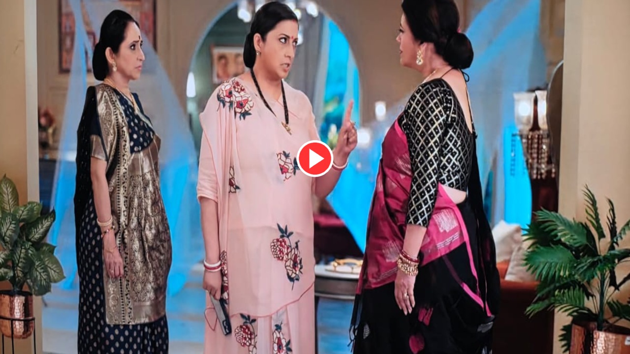 Kyunki Saas Bhi Kabhi