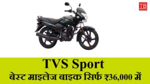 tvs sports