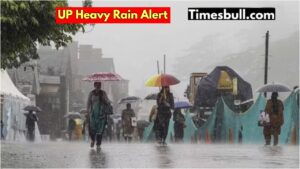 UP Monsoon Forecast: There possibility of heavy rain in these districts for the next 24 hours