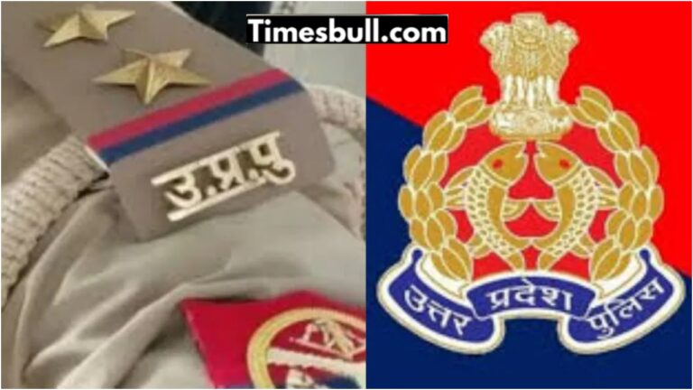 up police bharti