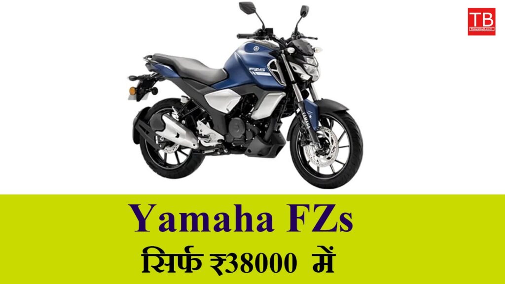 yamaha fzs