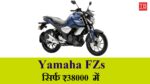 yamaha fzs