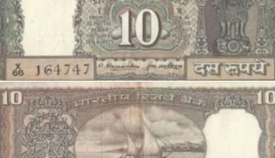 10 Rupees Rare Note