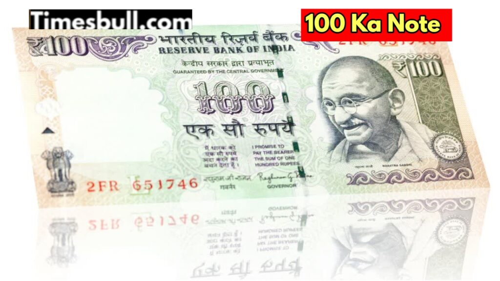 100 ka note