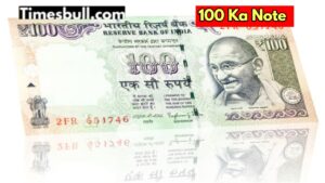 This picture printed on 100 rupee note can be sold for Rs 4 lakh! know process