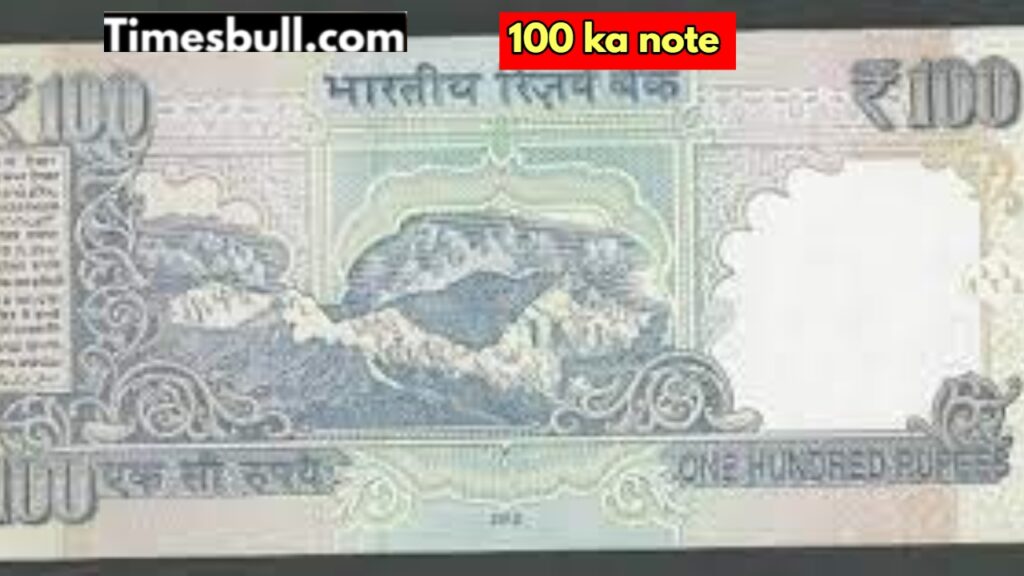 100 ka note