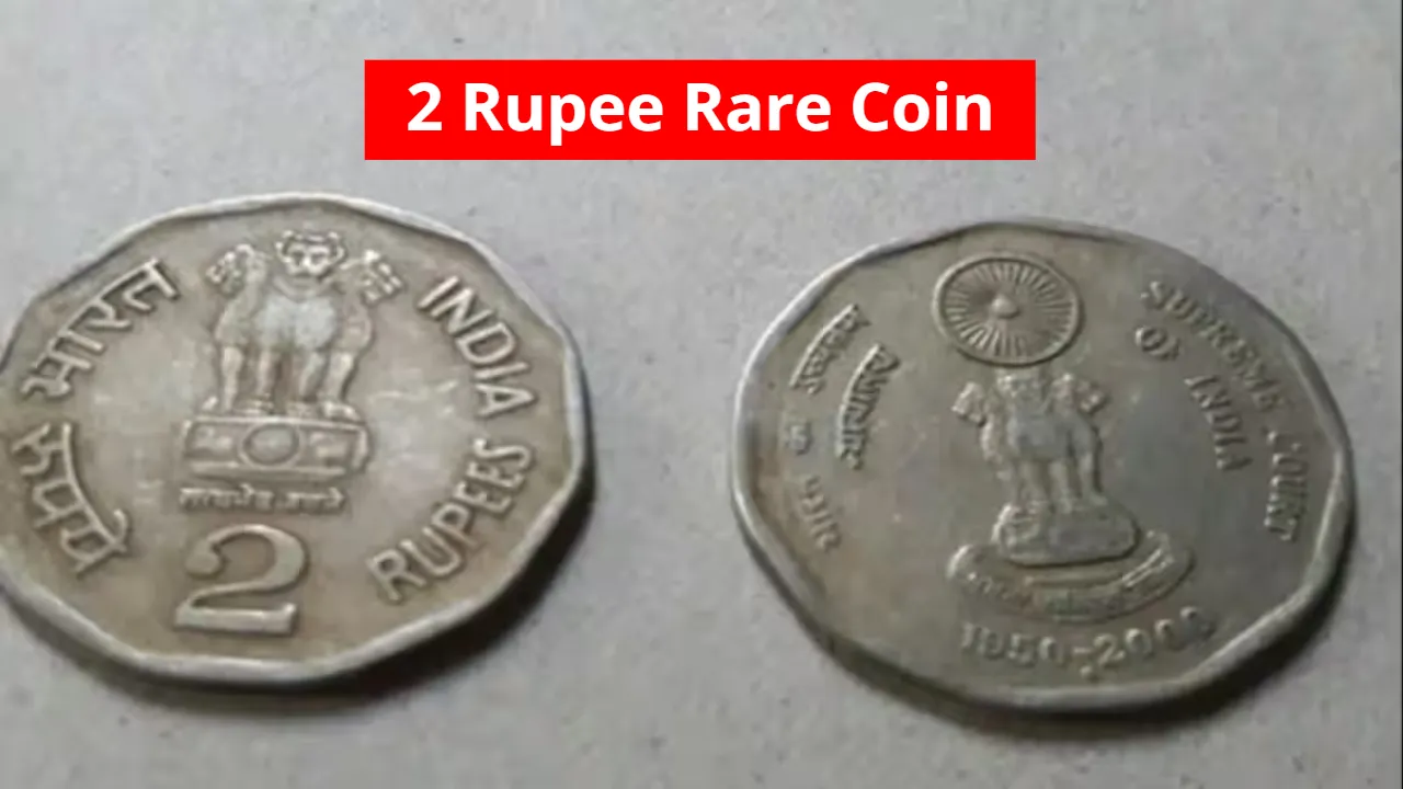 2 Rupee Rare Coin