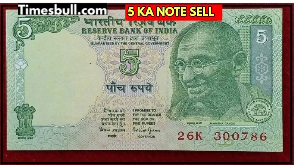 5 KA NOTE
