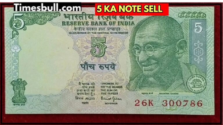 5 KA NOTE