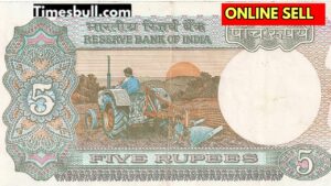 Sell ​​5 note with farmer’s photo for Rs 6 lakh instantly! The easy method
