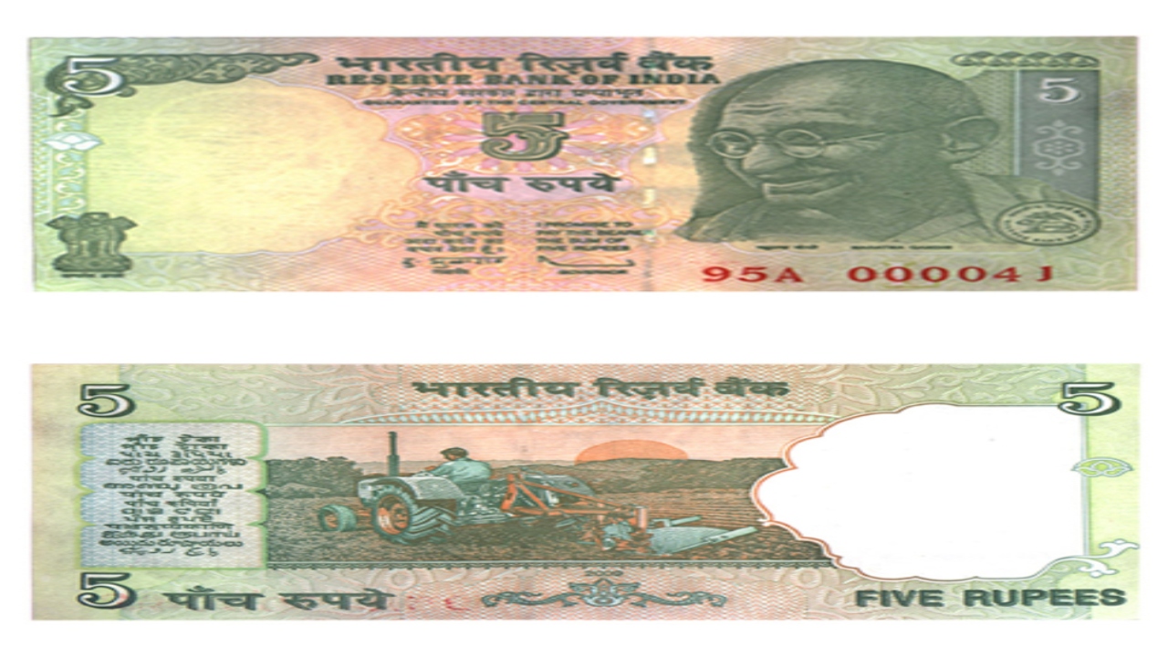 5 Rs Rare Old Note