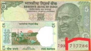 This rare 5 rupee note can make you a millionaire, just sell it like this