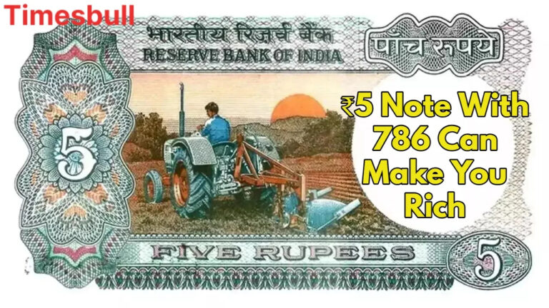 5 Rupee Old and Rare Note