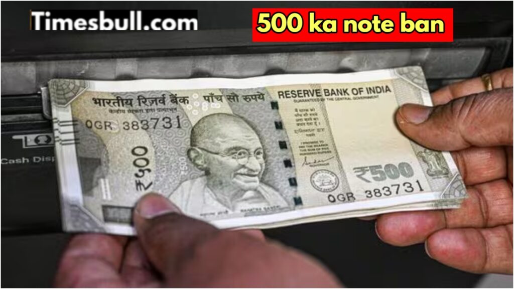 500 ka note ban