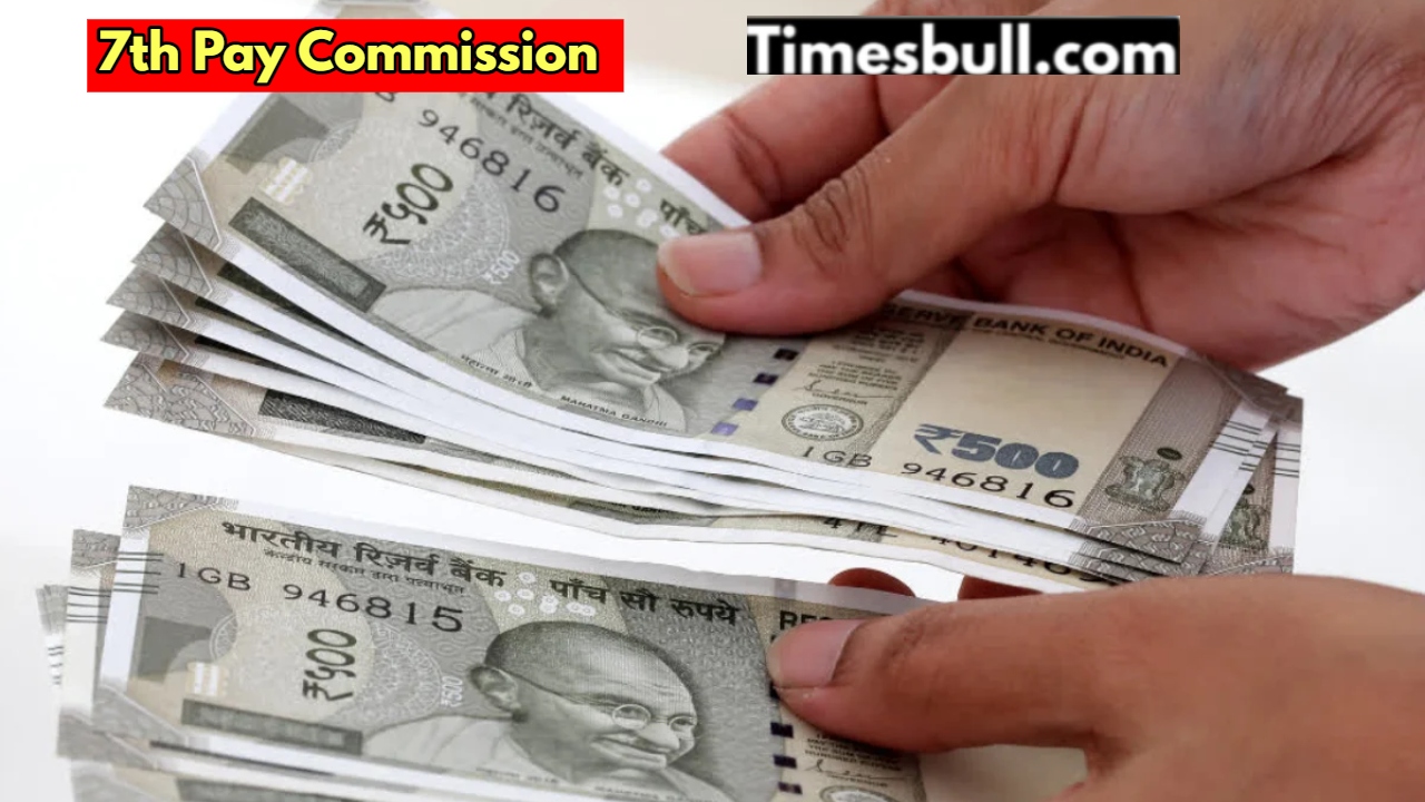 7th Pay Commission: Central