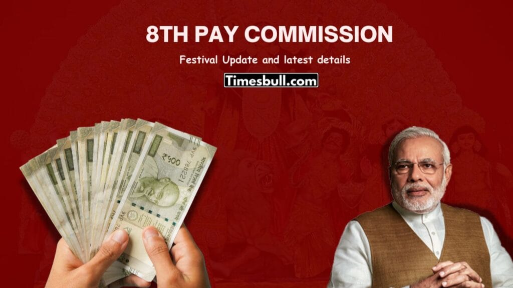 8th Pay Commission 1 2