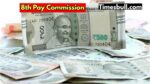 8th pay commission