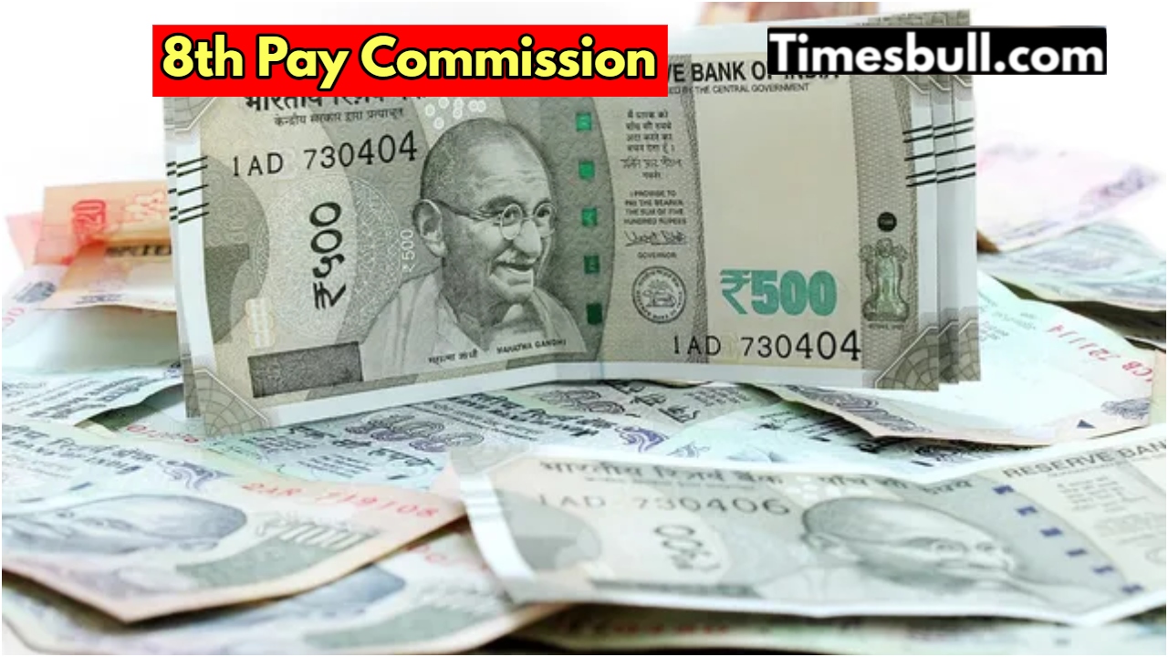 8th Pay Commission will be...