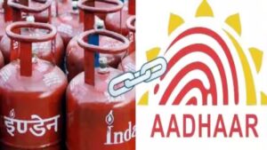 Link your Aadhaar card to your gas cylinder, the process is easy
