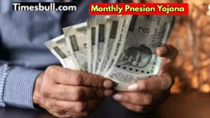 After 60 years of age, you will get 5000 rupees pension every month, apply now