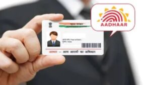 Update Wrong Name in Aadhaar Card from Home in Just 5 Minutes, Know the Easiest Process