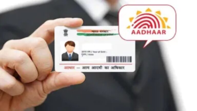 Aadhaar Card Update