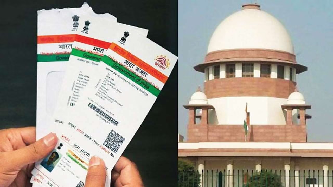 Aadhaar Proof of Citizenship