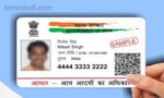 Aadhaar card