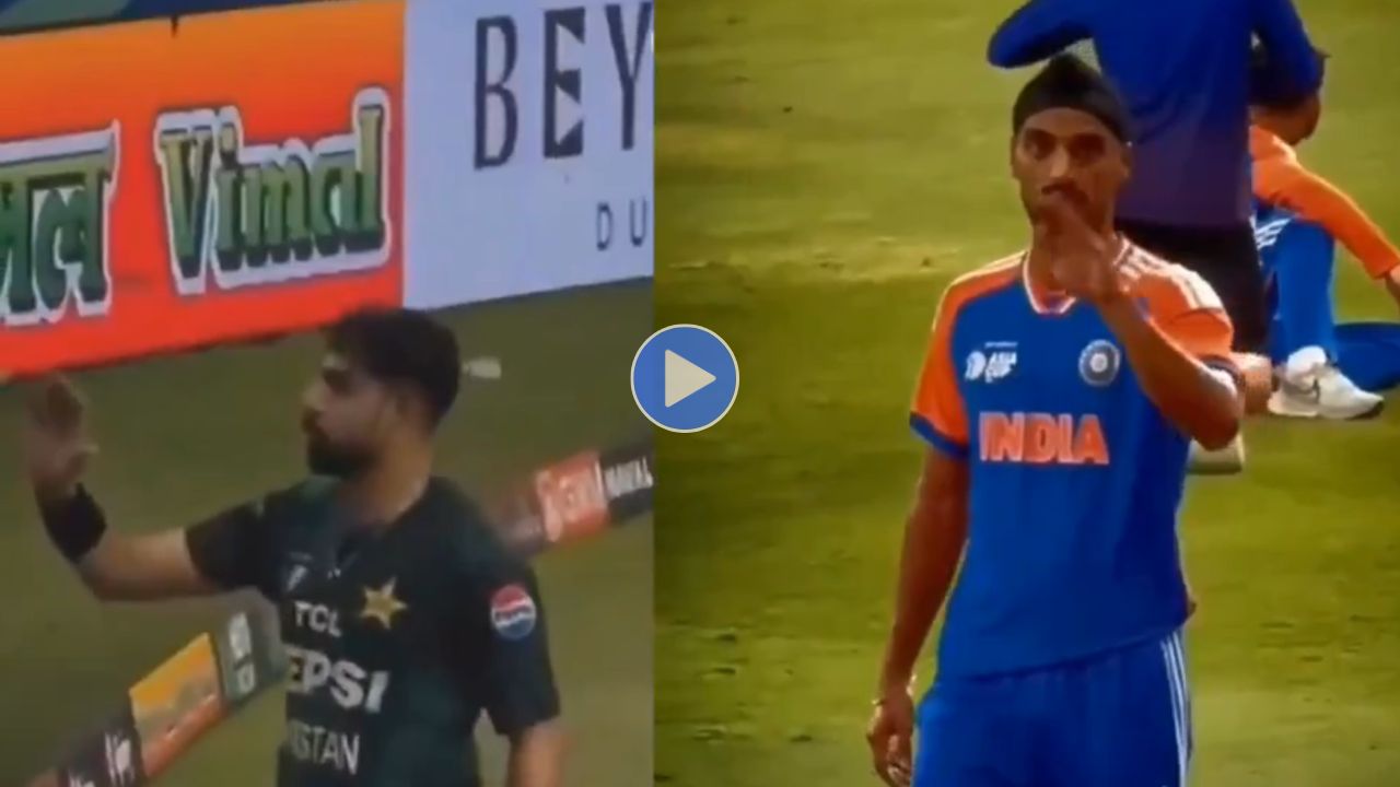 Arshdeep vs Rauf Video: