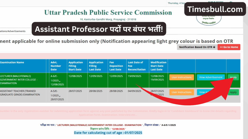 UPPSC Assistant Professor Recruitment 2025: 1253 Vacancies Announced, Apply Online at uppsc.up.nic.in