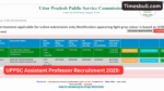 Assistant Professor Recruitment 2025 (1)