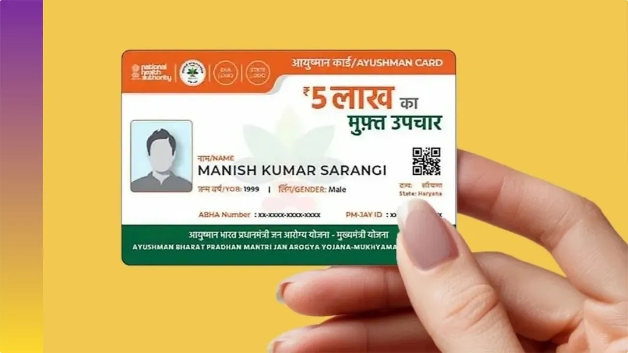 Ayushman Bharat Yojana