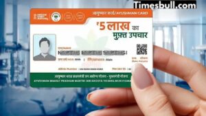 Ayushman card: How many times can you get treatment up to Rs 5 lakh with Ayushman card
