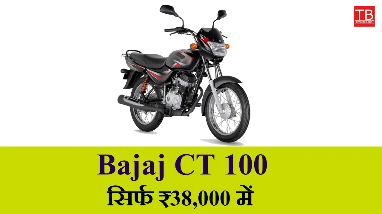 BAJAJ CT 100