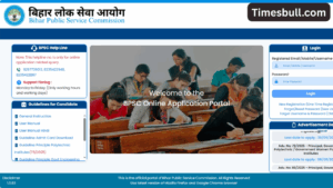 Big Update! BPSC 71st CCE Exam Date Confirmed, Admit Card Download at bpsc.bihar.gov.in!