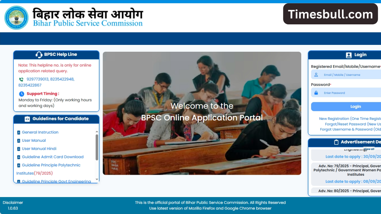 Big Update! BPSC 71st