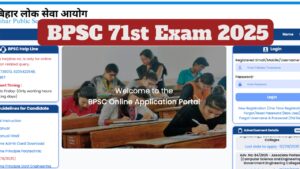 BPSC 71st Exam 2025 – Centre Details Released Today; Here’s How to Check