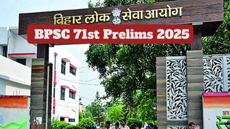 BPSC 71st Prelims 2025 – Exam Guidelines, Security, and Key Rules for Candidates