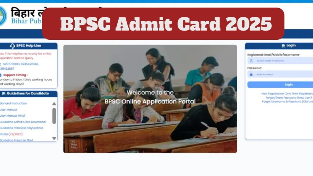 BPSC Admit Card 2025