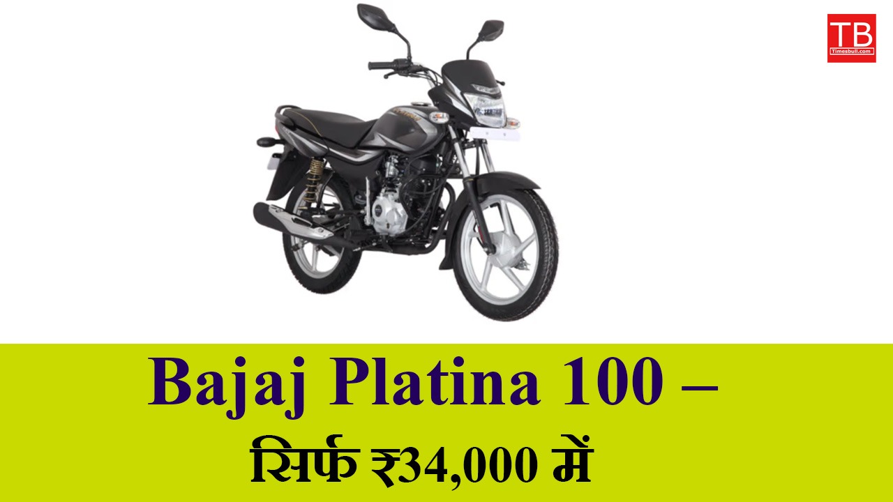 Bajaj Platina 100