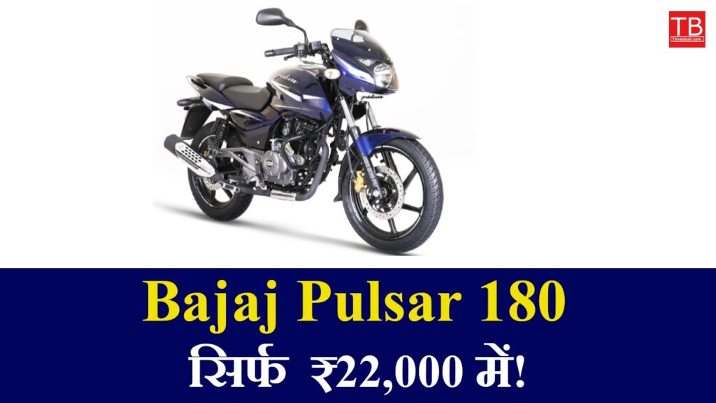 Bajaj Pulsar 180