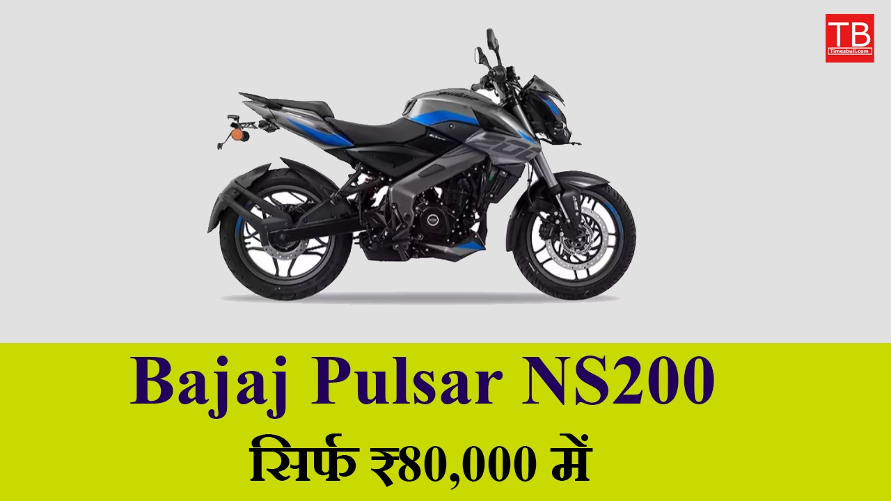 Buy Bajaj Pulsar NS200