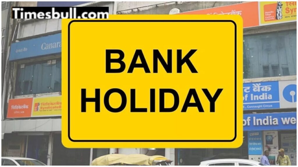 Bank Holidays: Will banks remain closed on September 23 or not, see the list